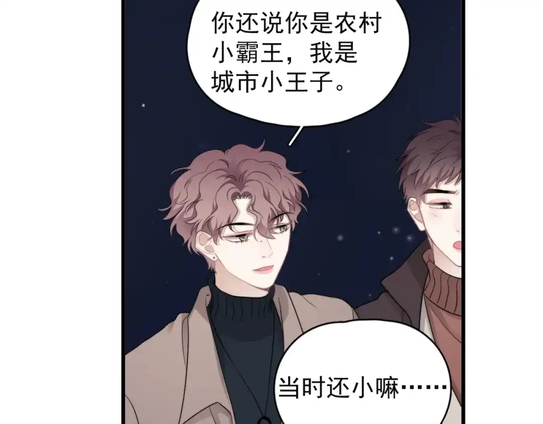《那个男人让我无法拒绝》第44话 此生所见 第73页
