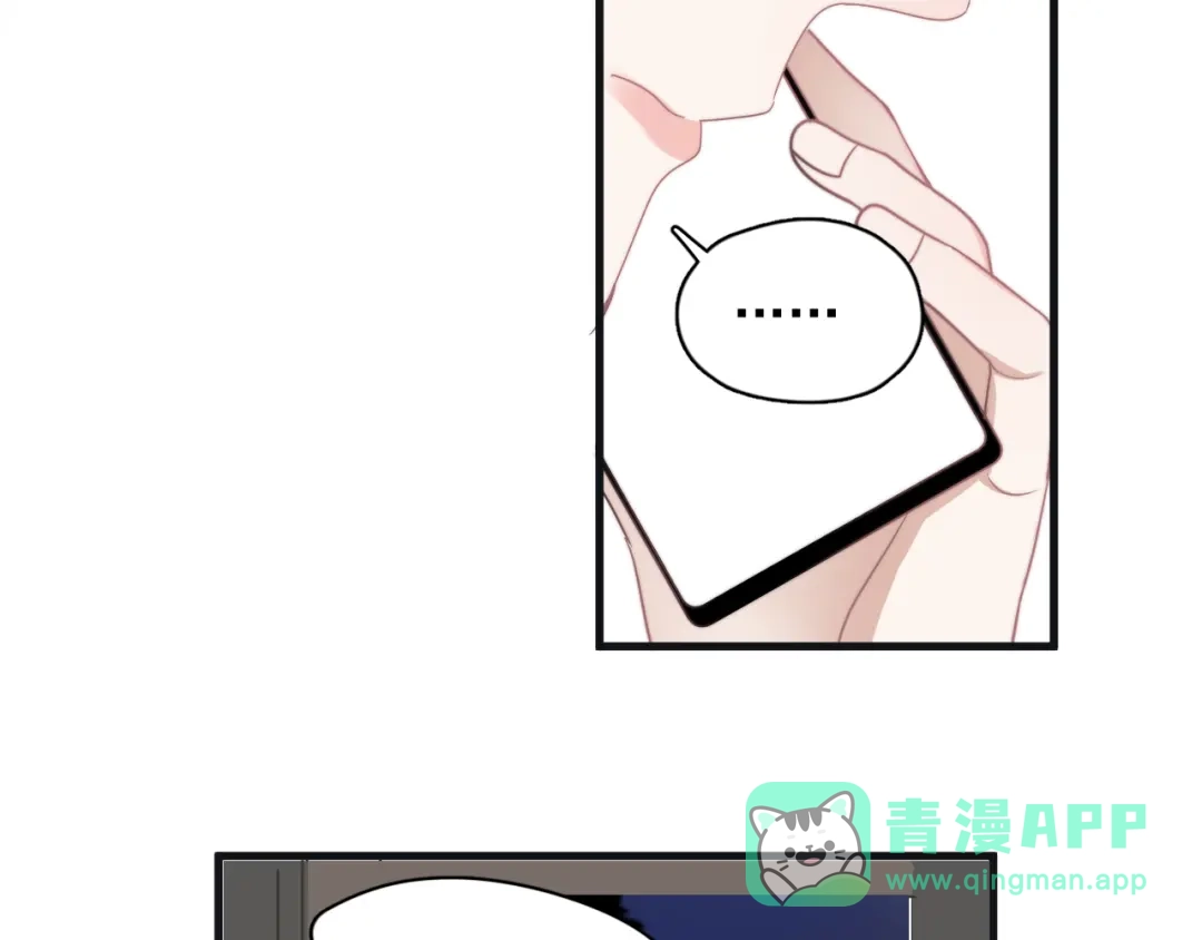 《那个男人让我无法拒绝》第44话 此生所见 第11页