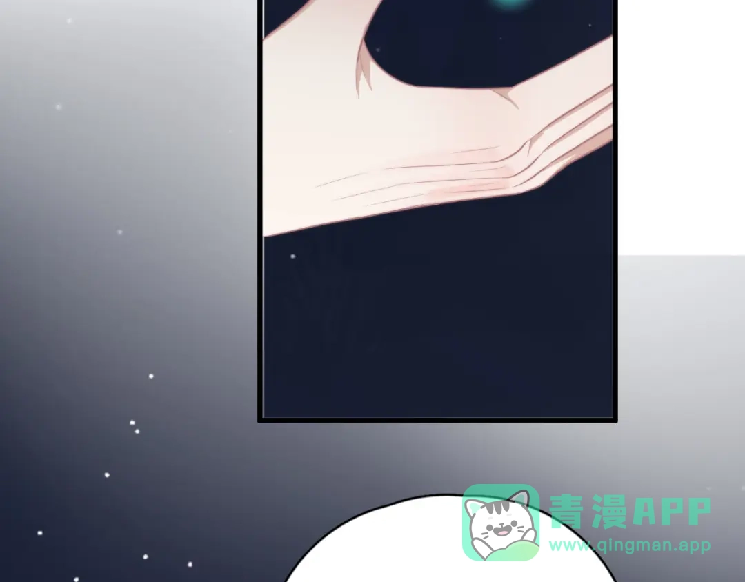 《那个男人让我无法拒绝》第44话 此生所见 第61页