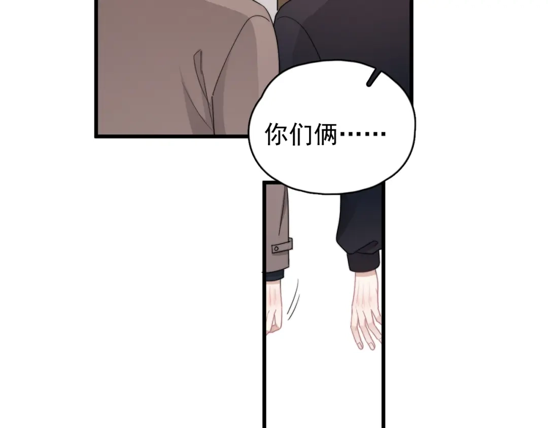 《那个男人让我无法拒绝》第44话 此生所见 第35页