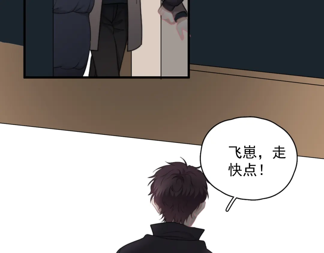 《那个男人让我无法拒绝》第44话 此生所见 第39页