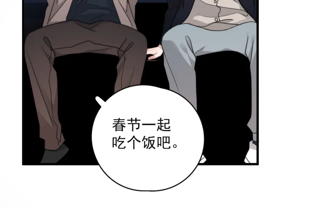 《那个男人让我无法拒绝》第44话 此生所见 第93页