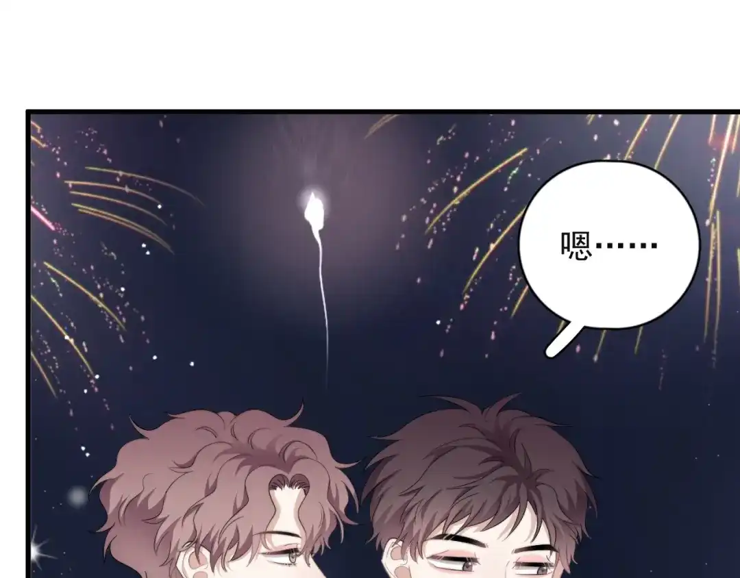 《那个男人让我无法拒绝》第44话 此生所见 第80页