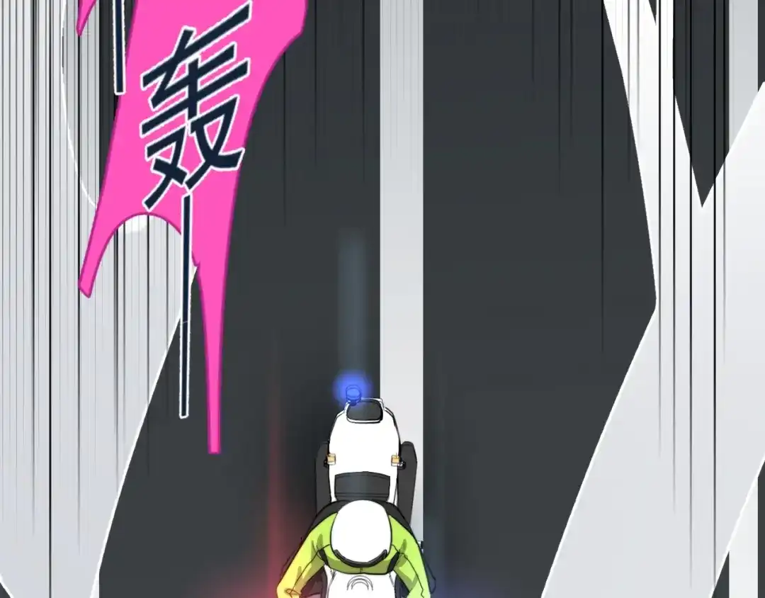 《那个男人让我无法拒绝》第4话 好嗨哦！ 第14页