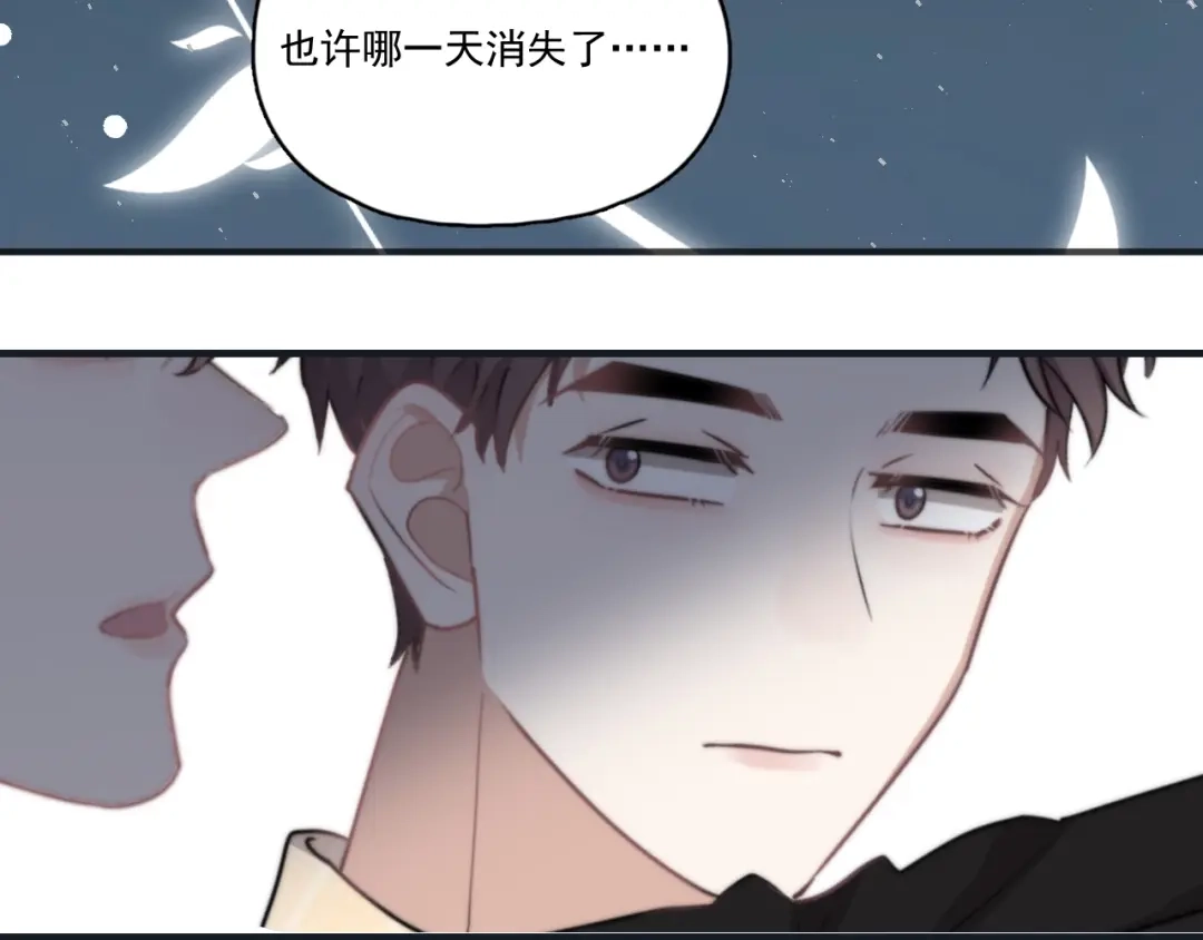 《那个男人让我无法拒绝》第4话 好嗨哦！ 第98页