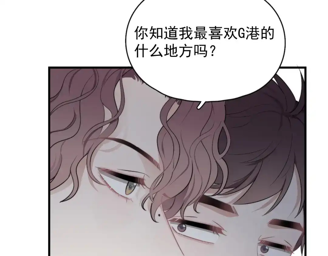 《那个男人让我无法拒绝》第4话 好嗨哦！ 第89页