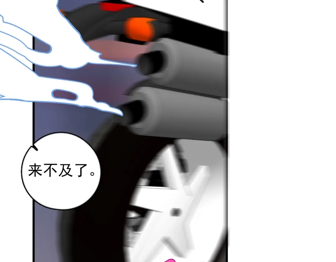 《那个男人让我无法拒绝》第4话 好嗨哦！ 第52页