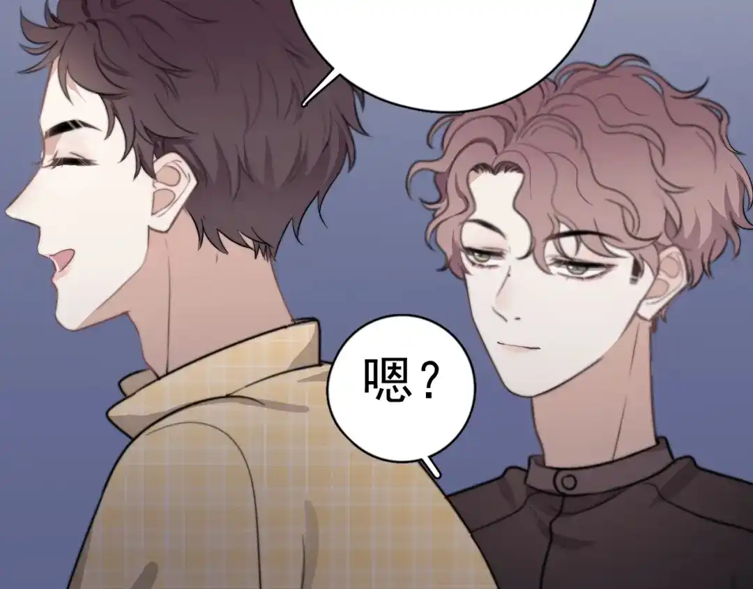 《那个男人让我无法拒绝》第4话 好嗨哦！ 第129页