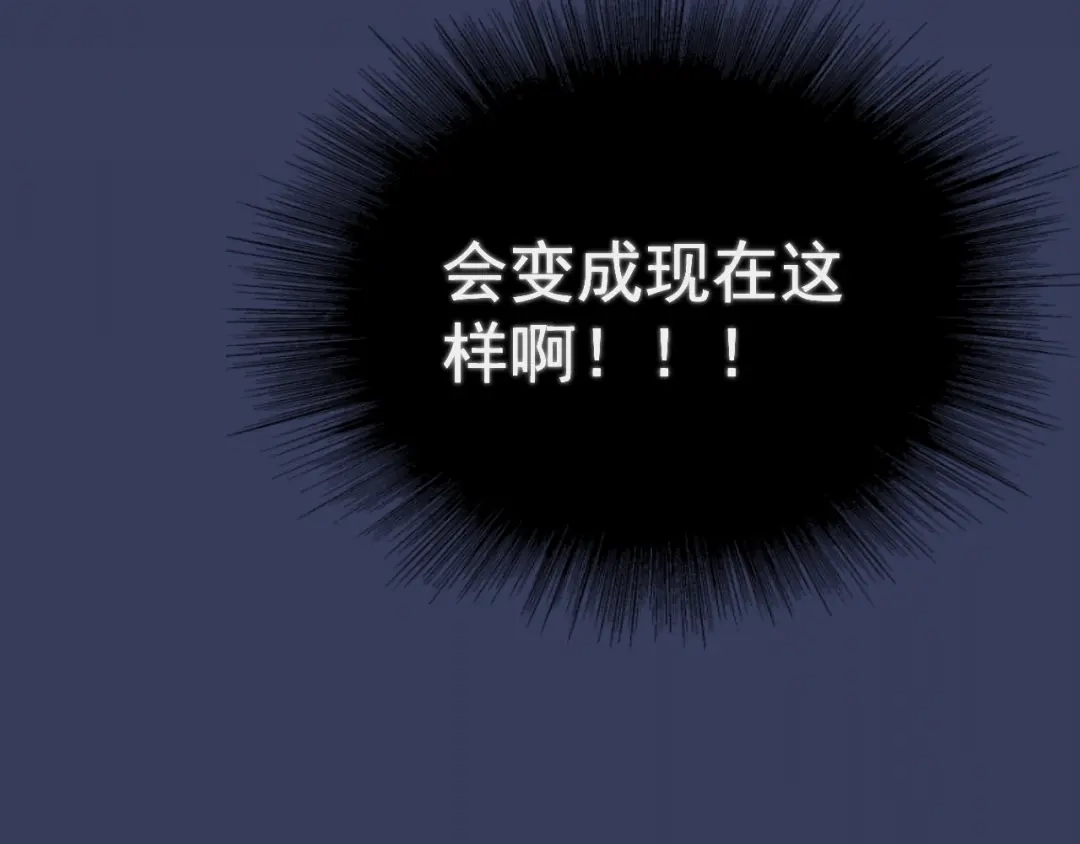 《那个男人让我无法拒绝》第4话 好嗨哦！ 第23页
