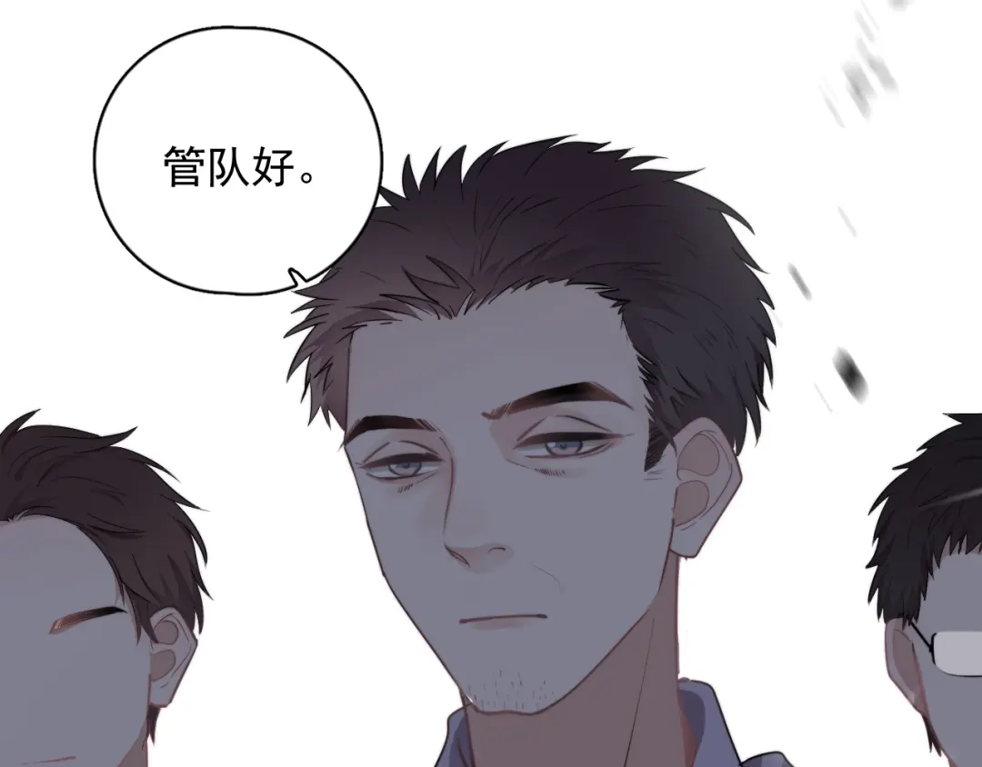 《那个男人让我无法拒绝》第4话 好嗨哦！ 第159页