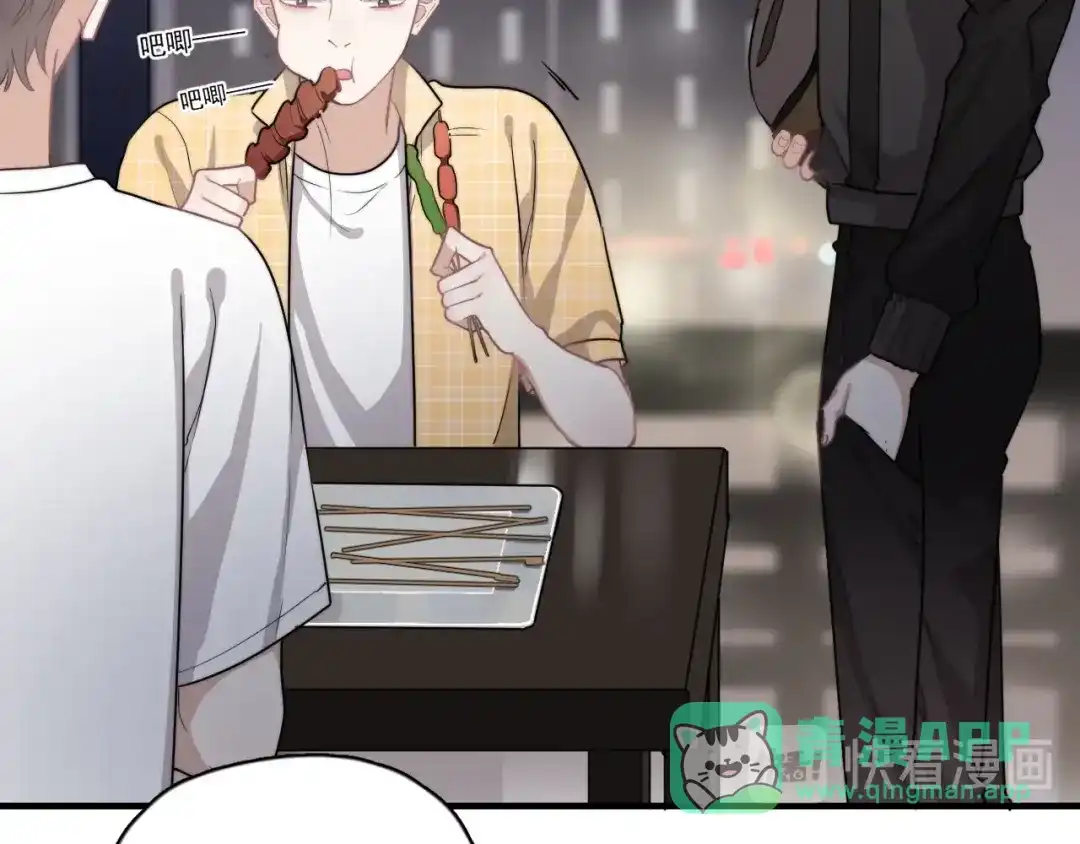 《那个男人让我无法拒绝》第4话 好嗨哦！ 第31页
