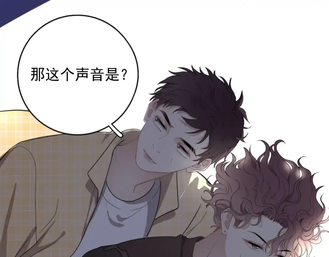 《那个男人让我无法拒绝》第4话 好嗨哦！ 第57页