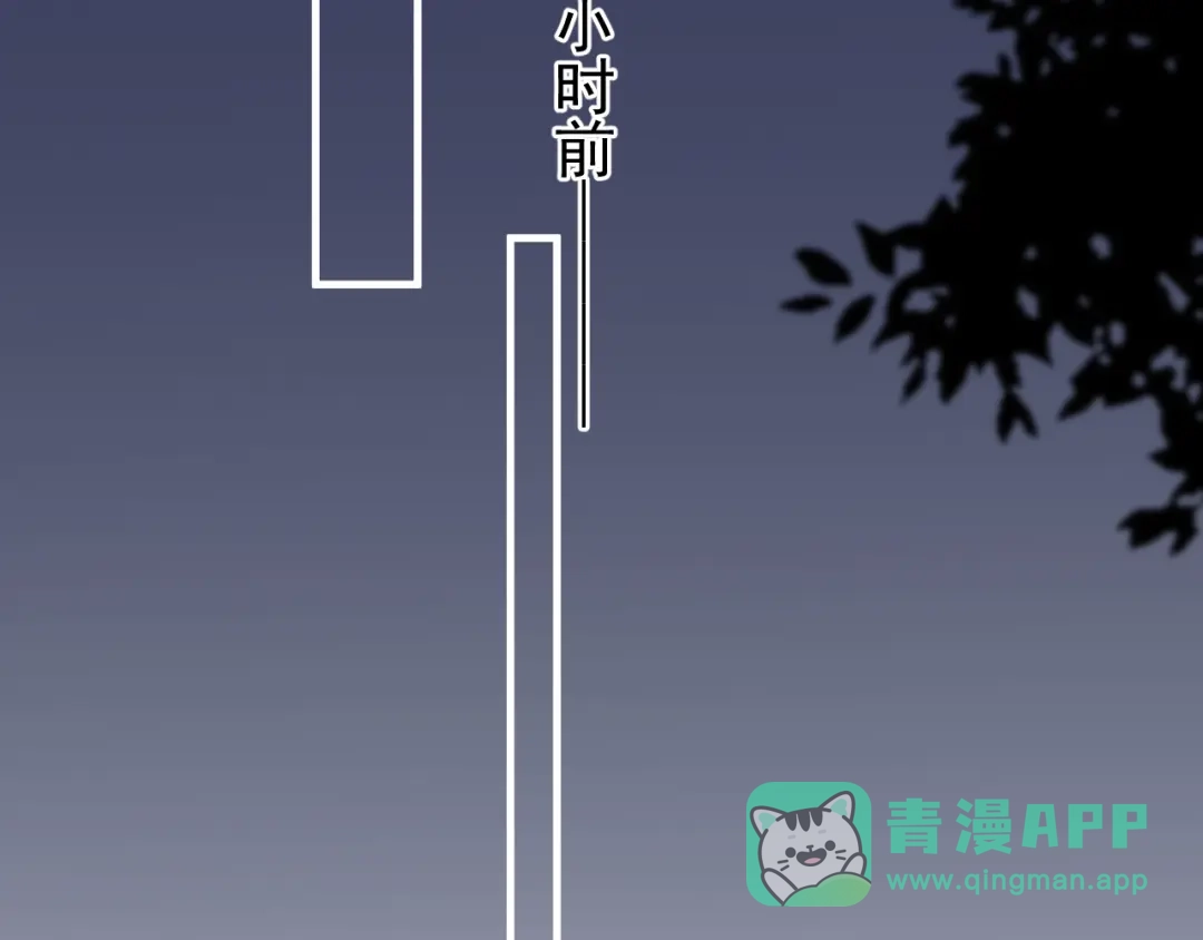 《那个男人让我无法拒绝》第4话 好嗨哦！ 第26页