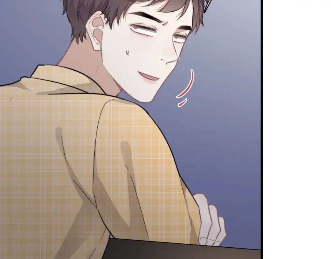 《那个男人让我无法拒绝》第4话 好嗨哦！ 第75页
