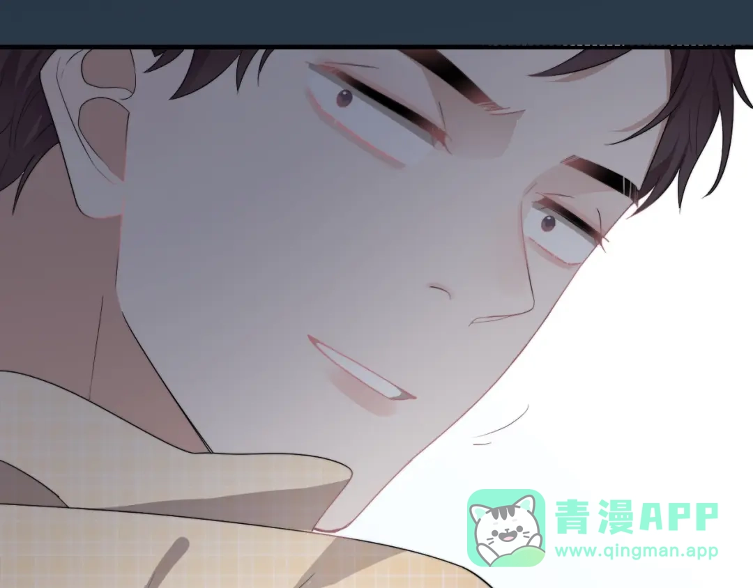 《那个男人让我无法拒绝》第4话 好嗨哦！ 第61页