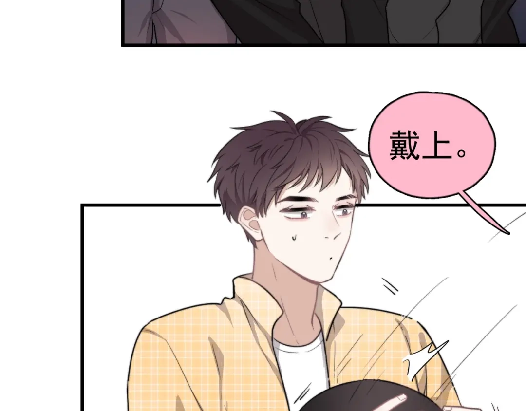 《那个男人让我无法拒绝》第4话 好嗨哦！ 第35页