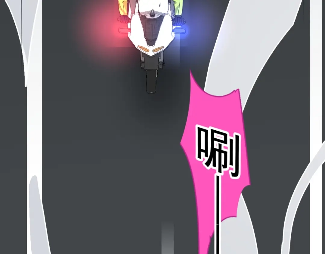 《那个男人让我无法拒绝》第4话 好嗨哦！ 第15页