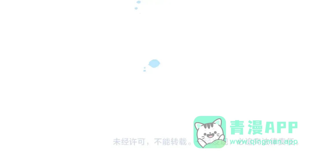 《那个男人让我无法拒绝》第4话 好嗨哦！ 第166页