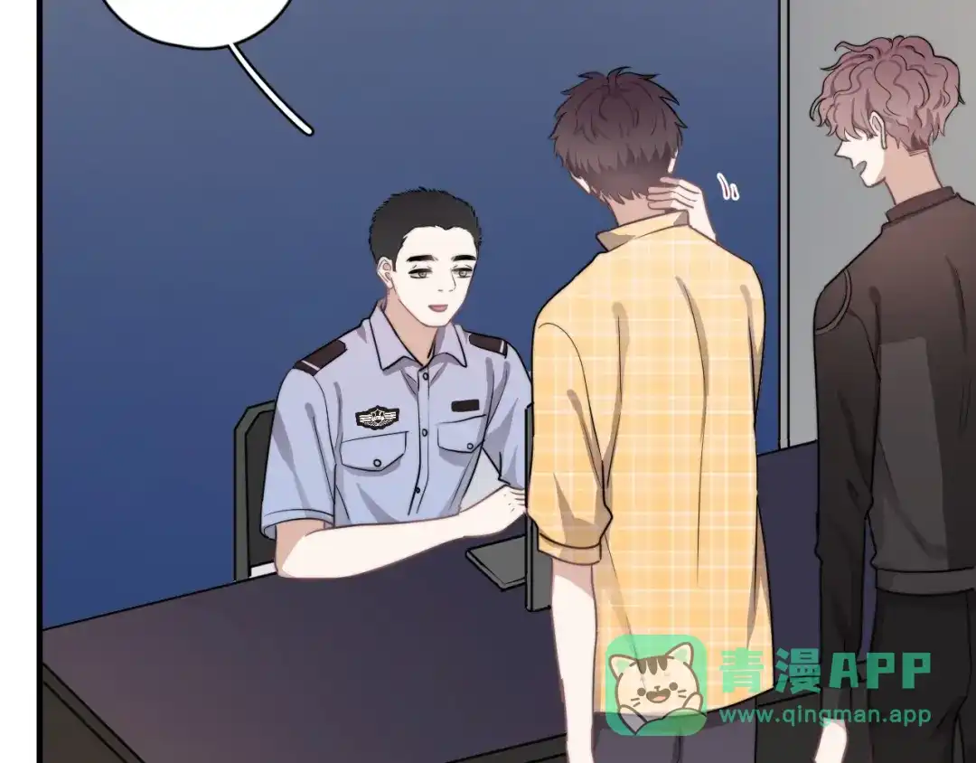 《那个男人让我无法拒绝》第4话 好嗨哦！ 第146页