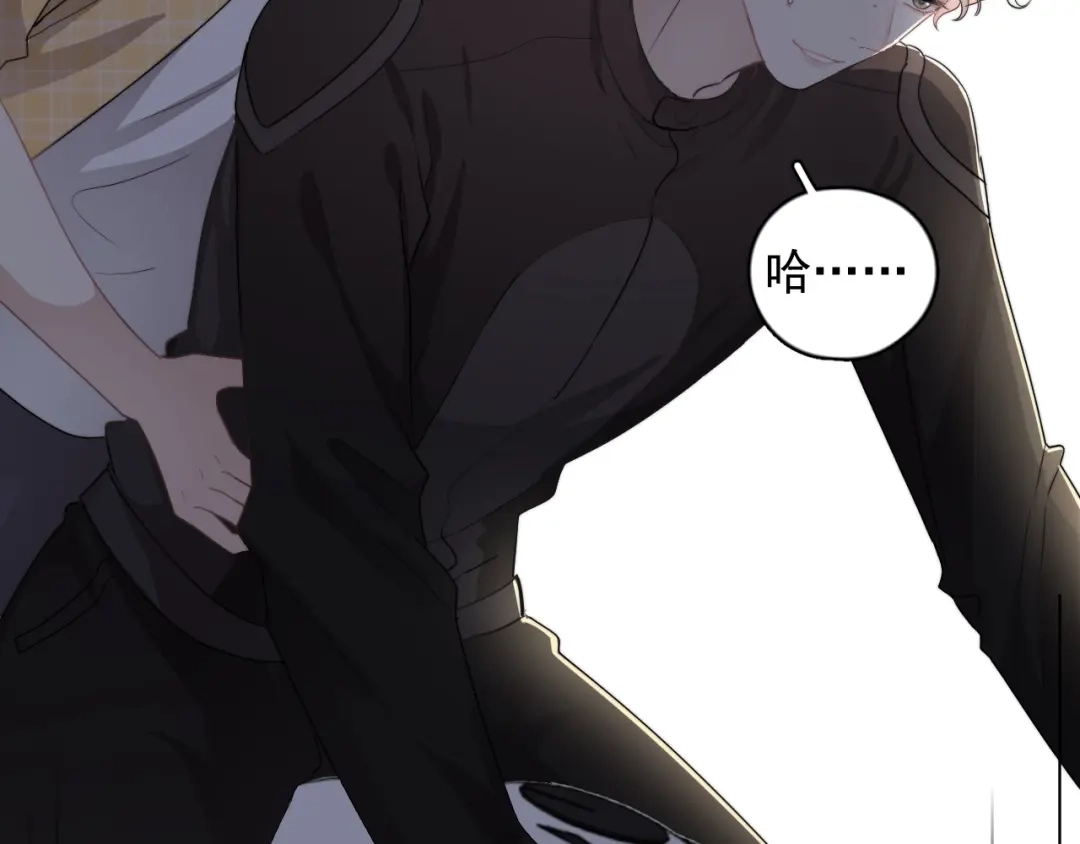 《那个男人让我无法拒绝》第4话 好嗨哦！ 第58页