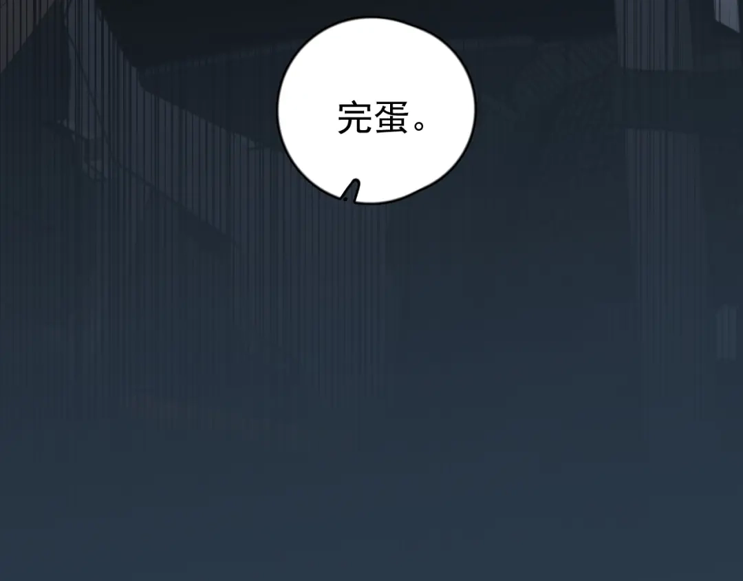 《那个男人让我无法拒绝》第4话 好嗨哦！ 第60页