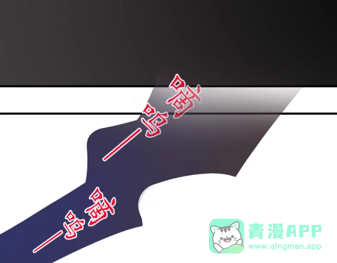 《那个男人让我无法拒绝》第4话 好嗨哦！ 第56页