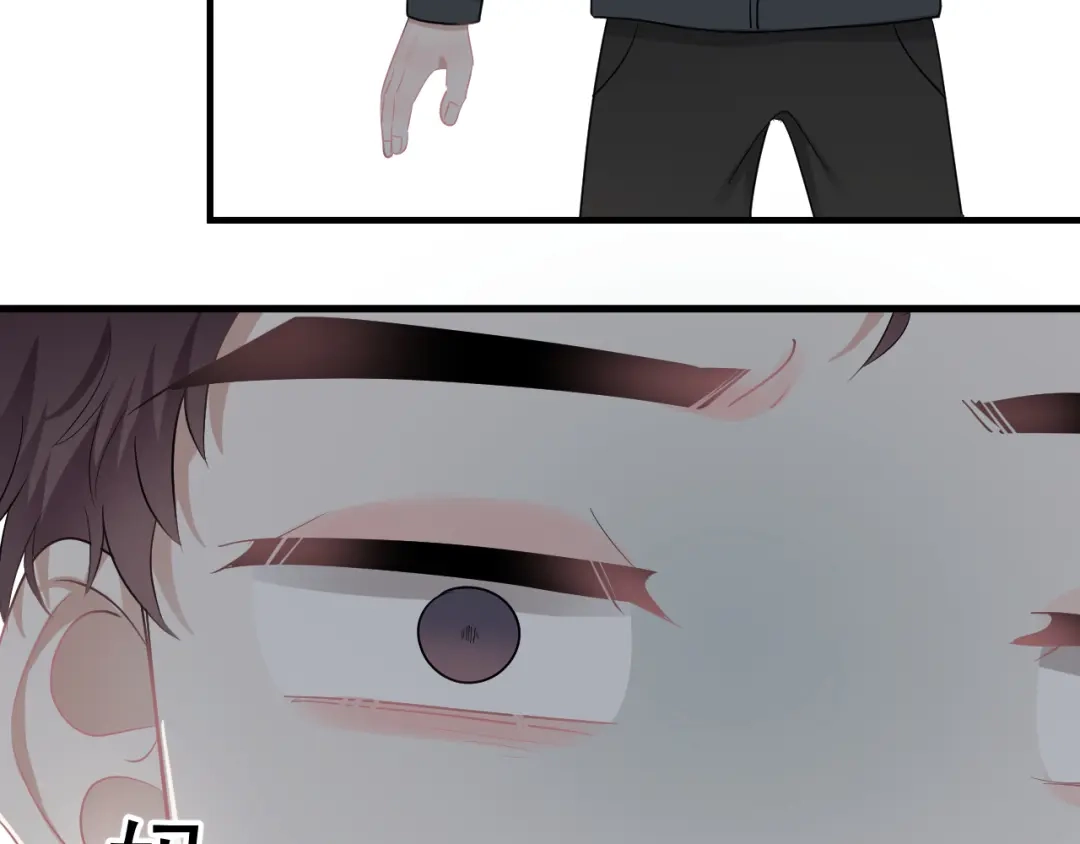 《那个男人让我无法拒绝》第45话 心结 第70页