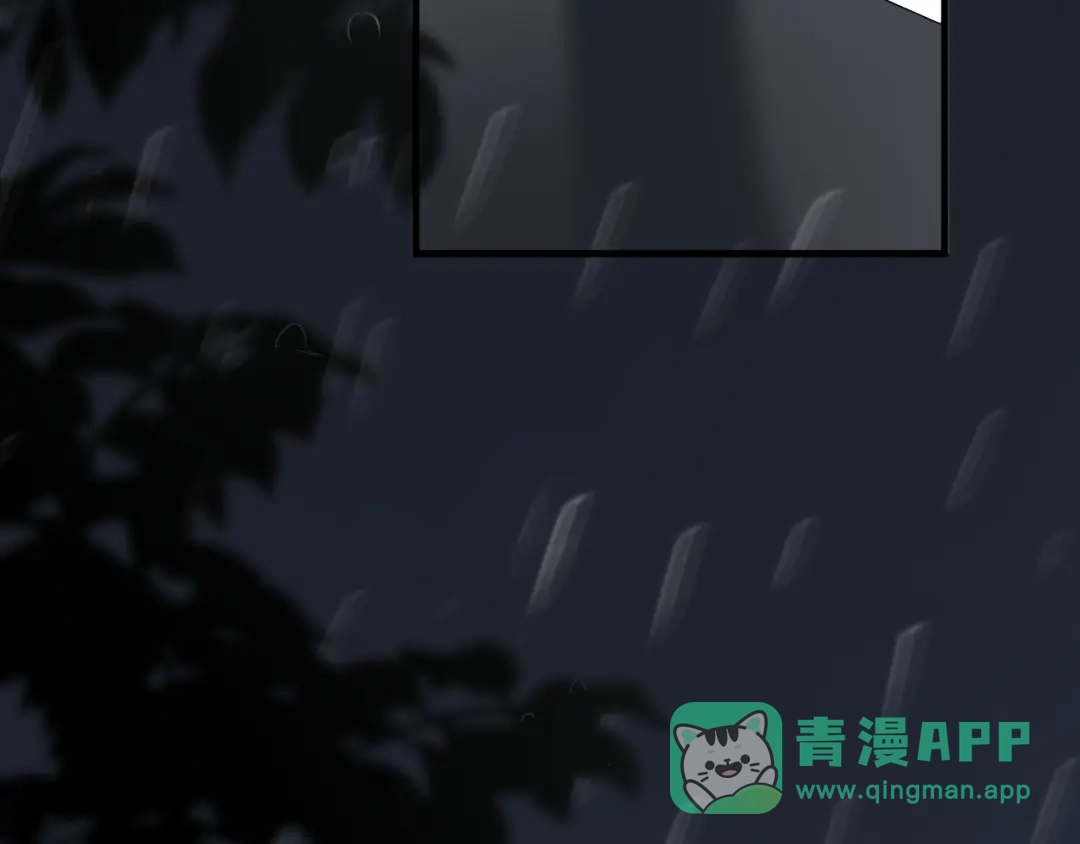 《那个男人让我无法拒绝》第45话 心结 第81页
