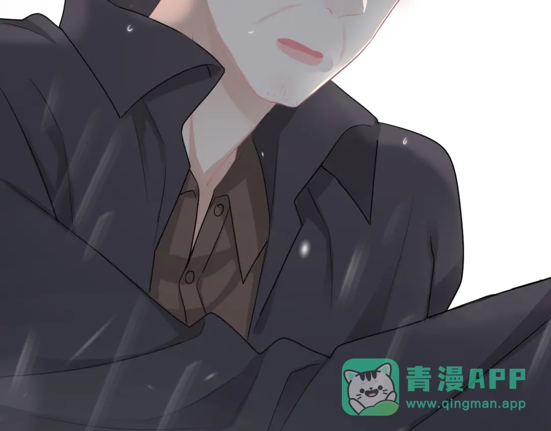 《那个男人让我无法拒绝》第45话 心结 第86页