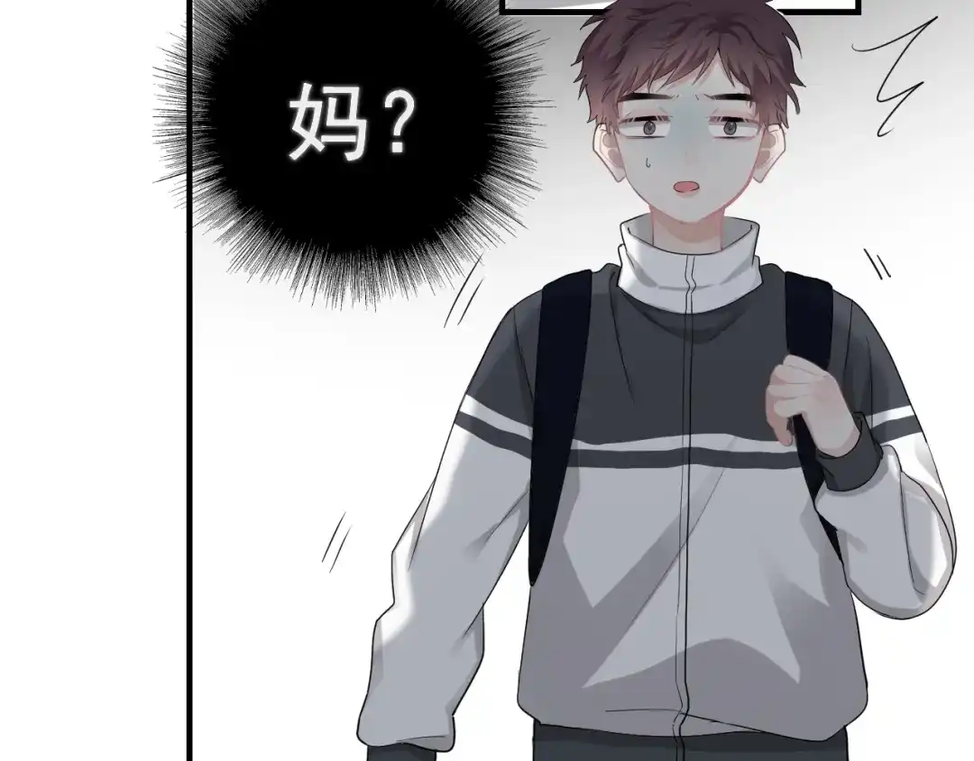 《那个男人让我无法拒绝》第45话 心结 第69页