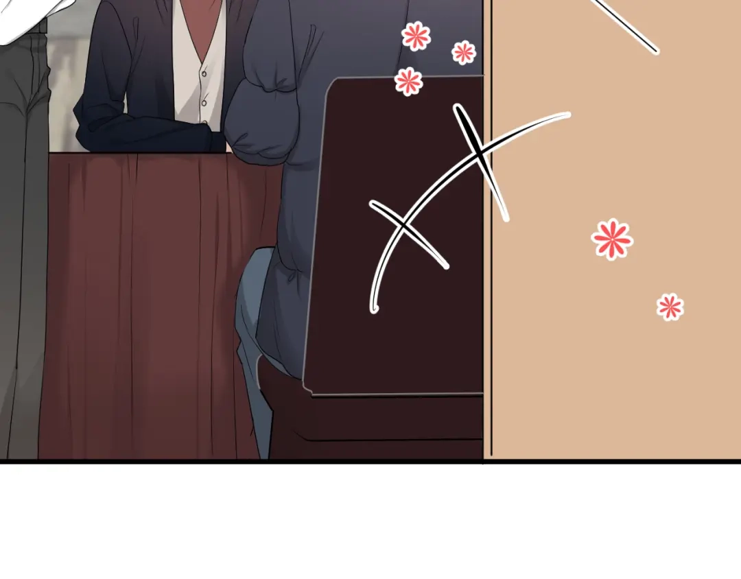 《那个男人让我无法拒绝》第45话 心结 第7页