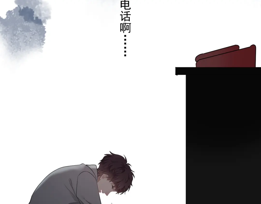 《那个男人让我无法拒绝》第45话 心结 第55页