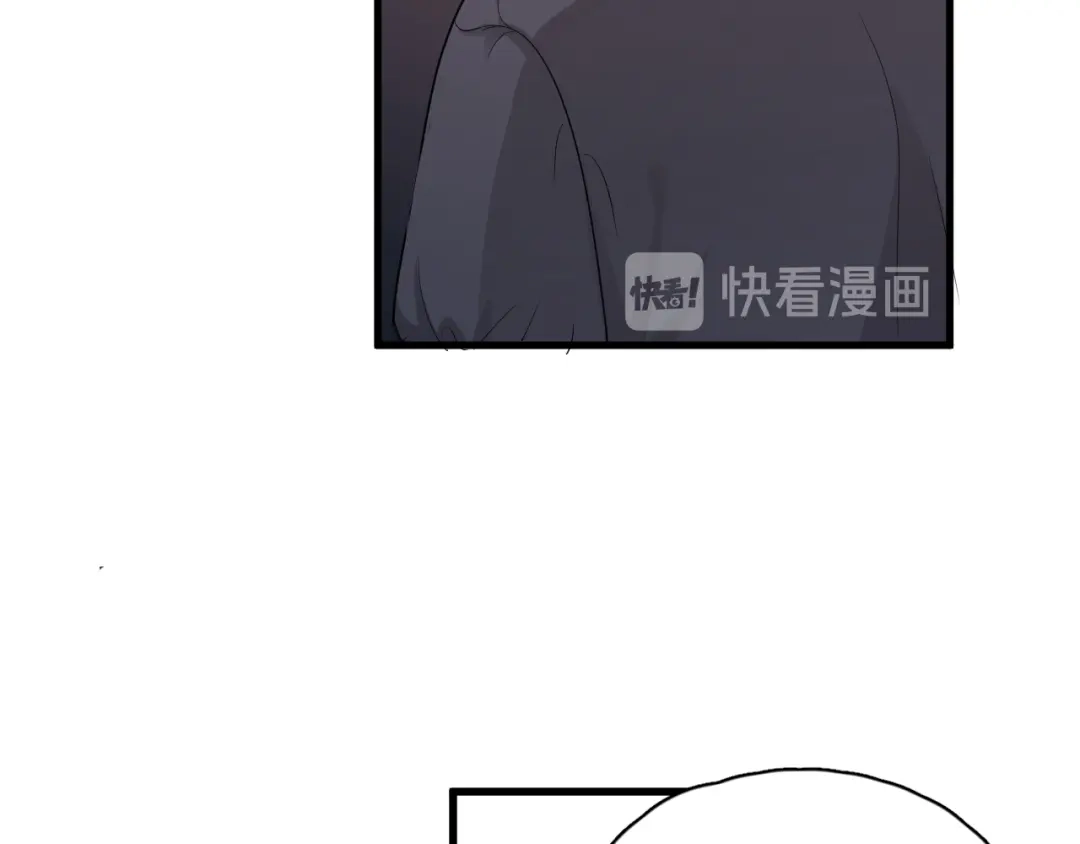 《那个男人让我无法拒绝》第45话 心结 第14页