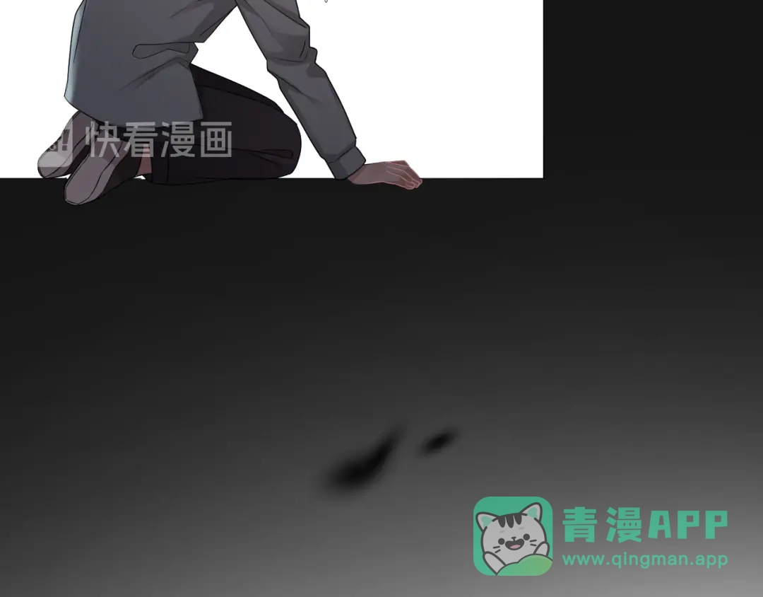 《那个男人让我无法拒绝》第45话 心结 第56页