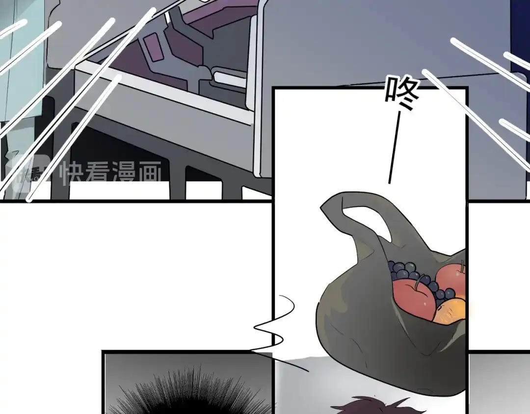 《那个男人让我无法拒绝》第45话 心结 第68页