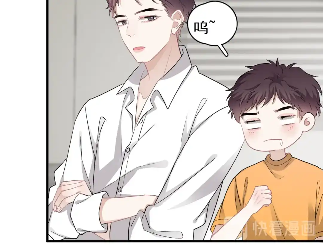 《那个男人让我无法拒绝》第45话 心结 第24页