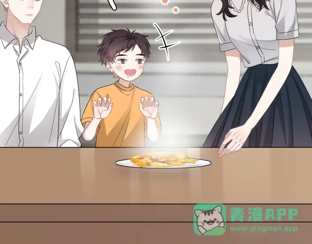 《那个男人让我无法拒绝》第45话 心结 第21页