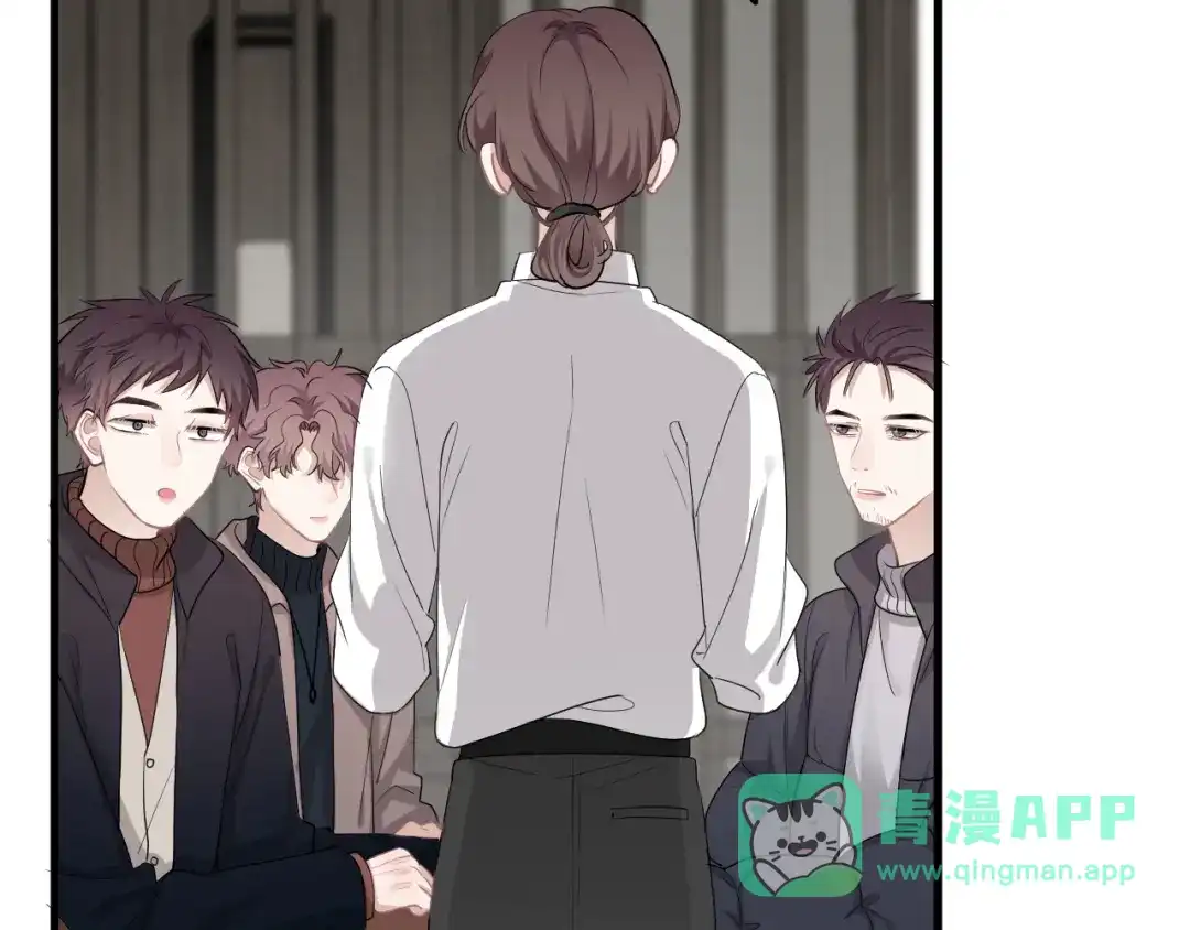 《那个男人让我无法拒绝》第45话 心结 第11页