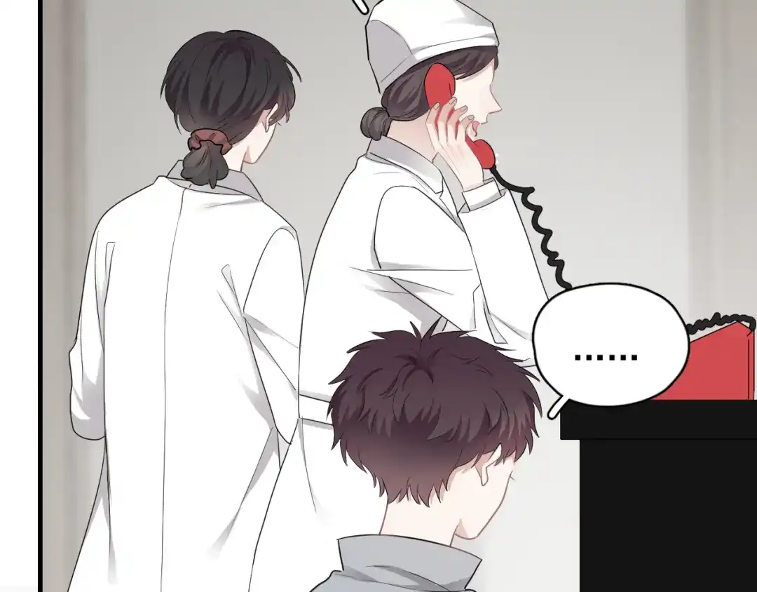 《那个男人让我无法拒绝》第45话 心结 第45页