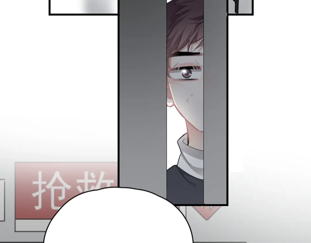 《那个男人让我无法拒绝》第45话 心结 第73页