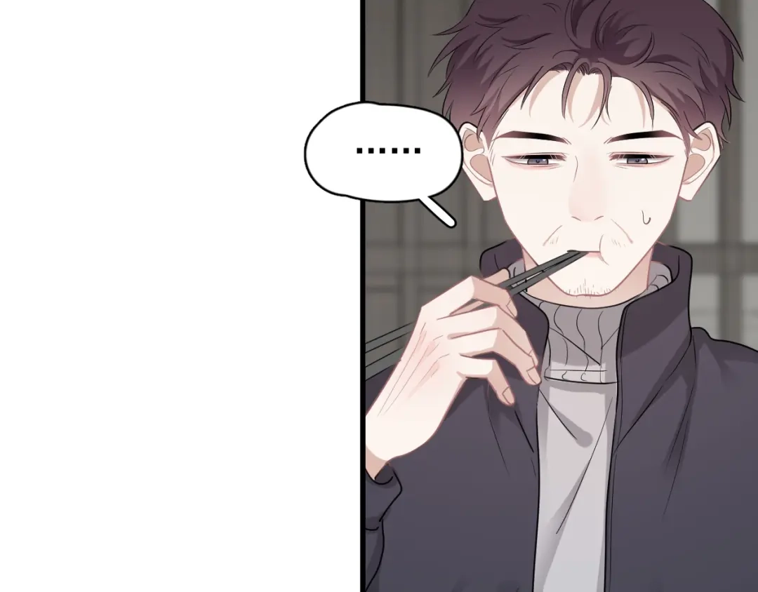 《那个男人让我无法拒绝》完结篇 无法拒绝 第19页