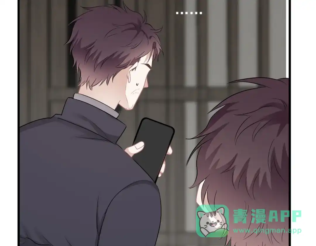 《那个男人让我无法拒绝》完结篇 无法拒绝 第126页
