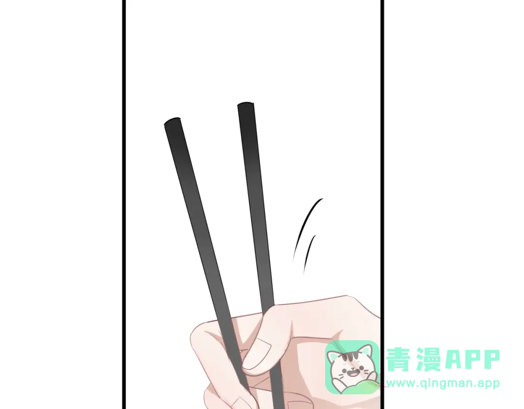 《那个男人让我无法拒绝》完结篇 无法拒绝 第111页