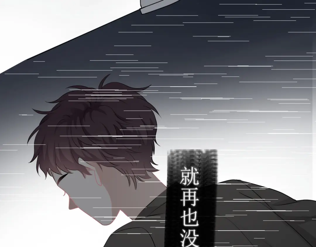 《那个男人让我无法拒绝》完结篇 无法拒绝 第15页