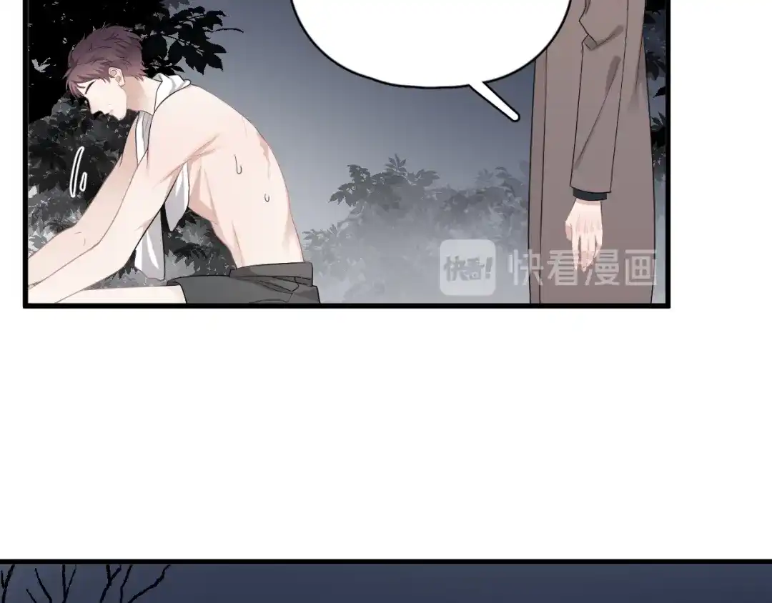 《那个男人让我无法拒绝》完结篇 无法拒绝 第62页