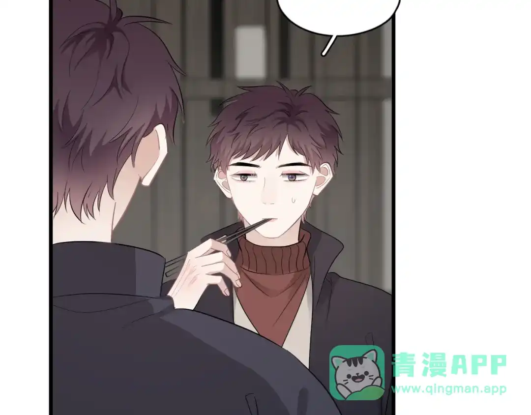 《那个男人让我无法拒绝》完结篇 无法拒绝 第21页