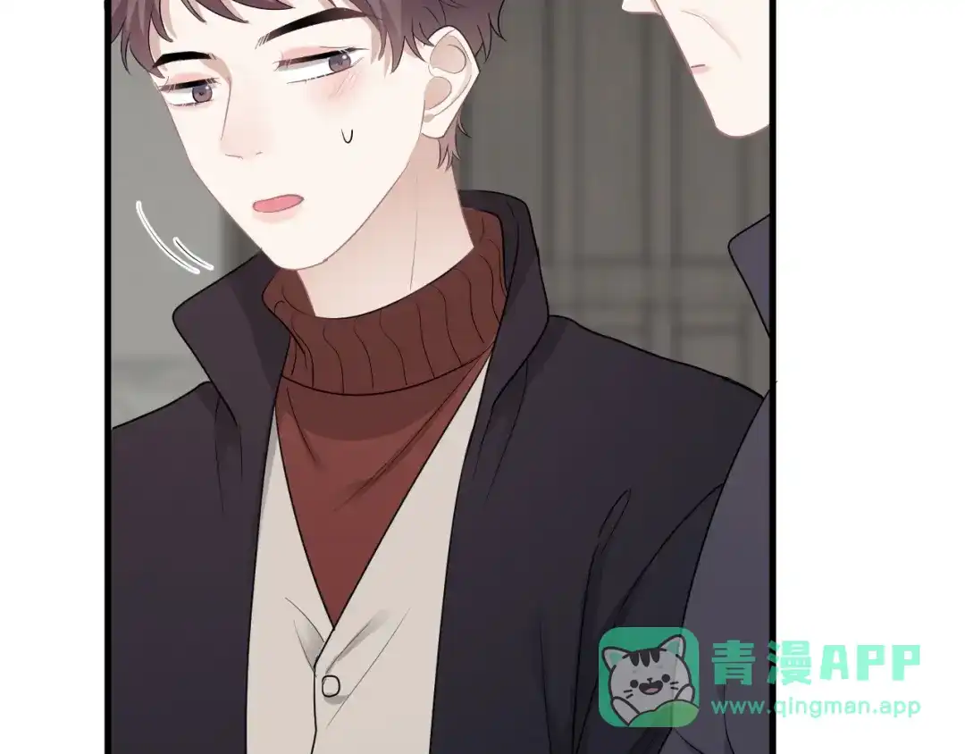 《那个男人让我无法拒绝》完结篇 无法拒绝 第116页