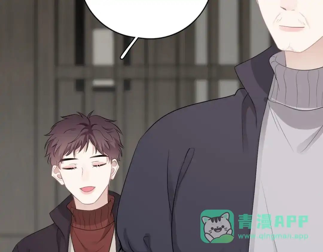 《那个男人让我无法拒绝》完结篇 无法拒绝 第131页