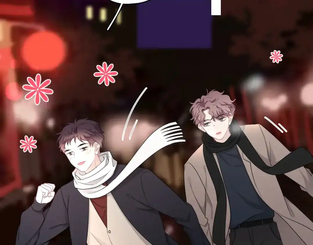 《那个男人让我无法拒绝》完结篇 无法拒绝 第143页