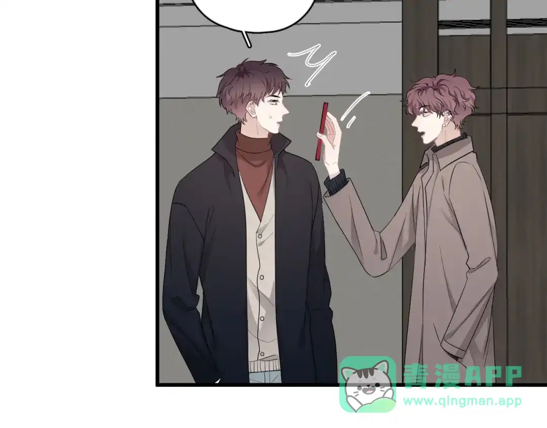 《那个男人让我无法拒绝》完结篇 无法拒绝 第41页